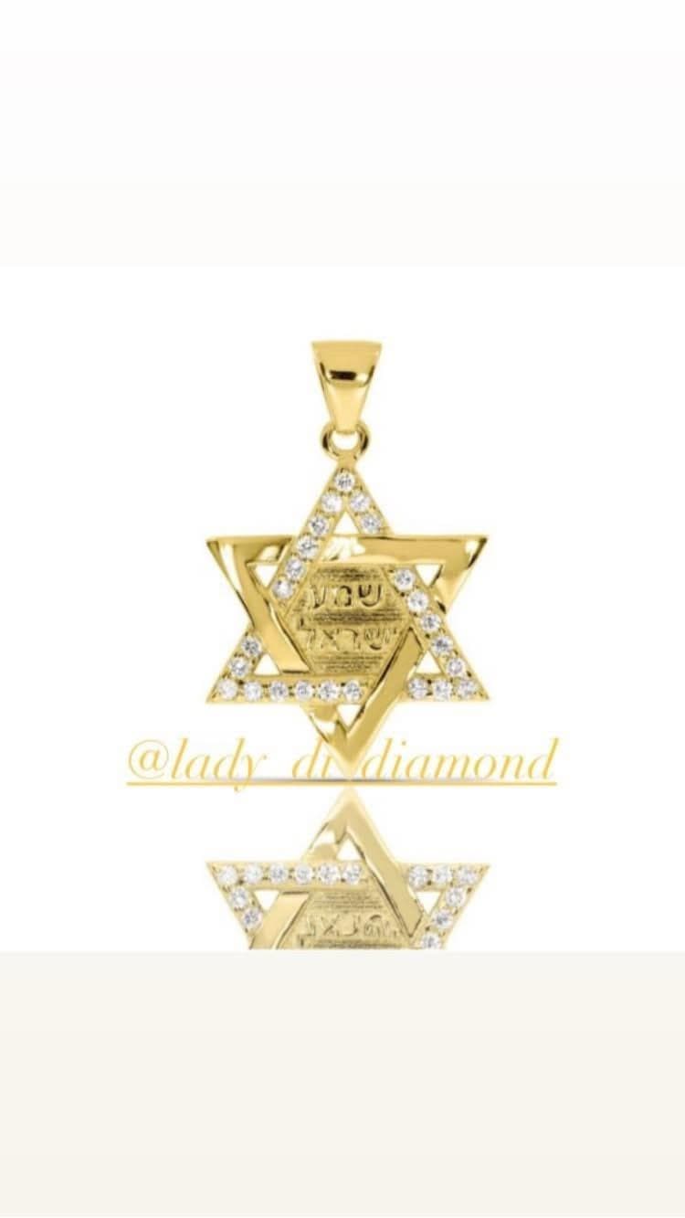 תליון מגן דוד שמע ישראל